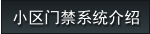 產(chǎn)品中心